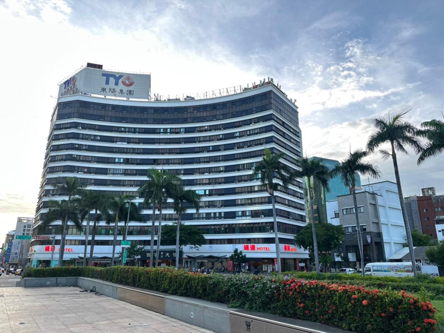 台南 铁道大饭店酒店 外观 照片
