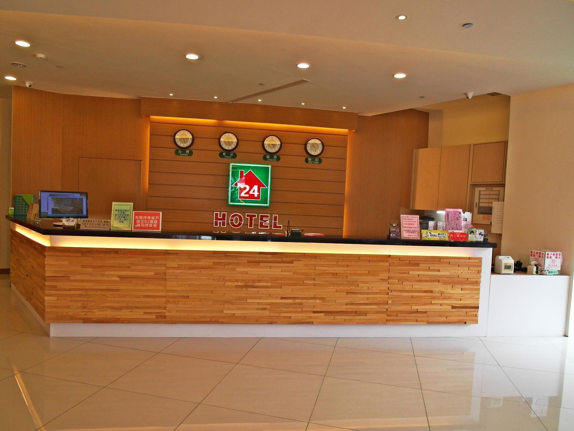 台南 铁道大饭店酒店 外观 照片
