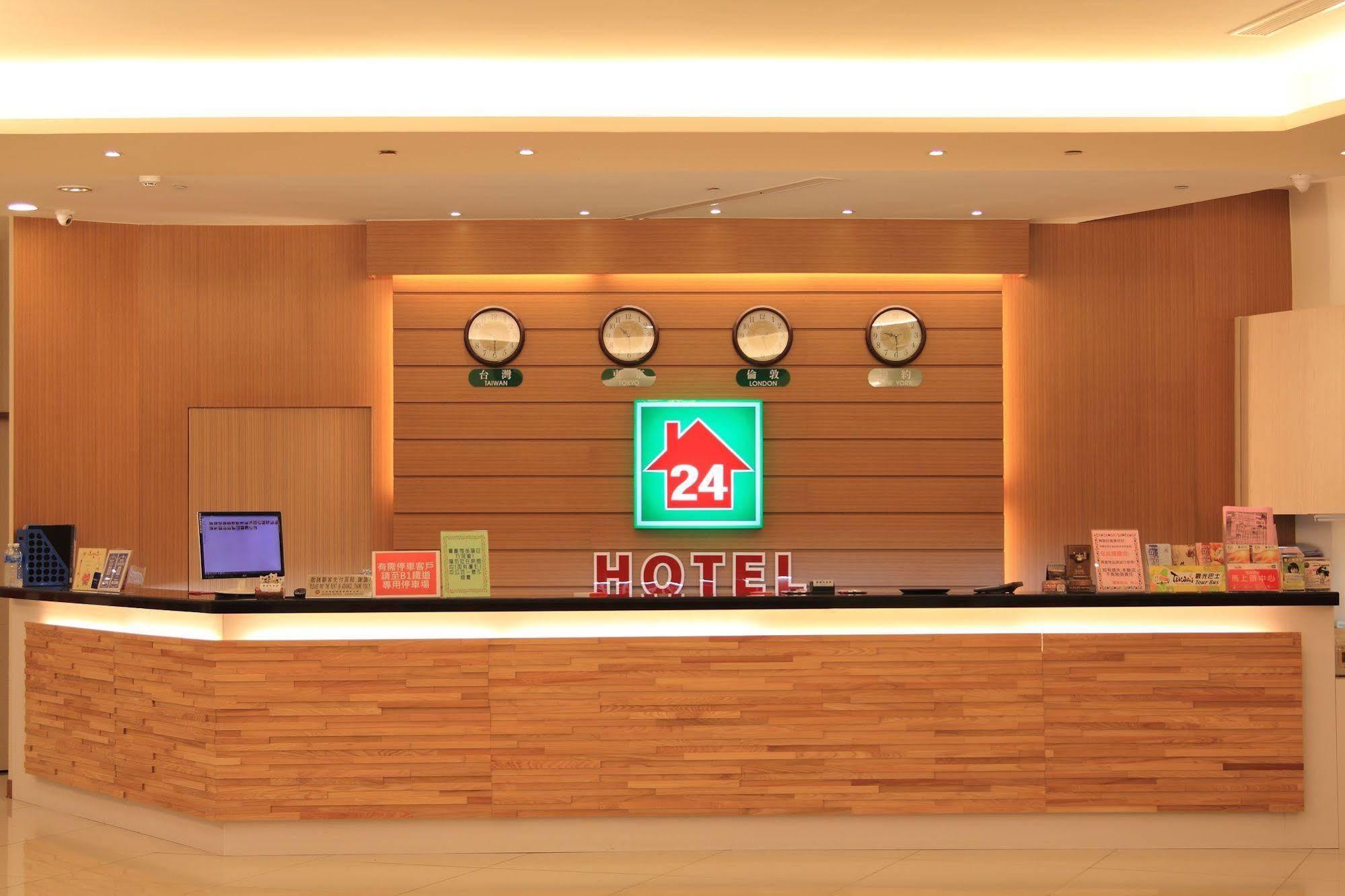 台南 铁道大饭店酒店 外观 照片