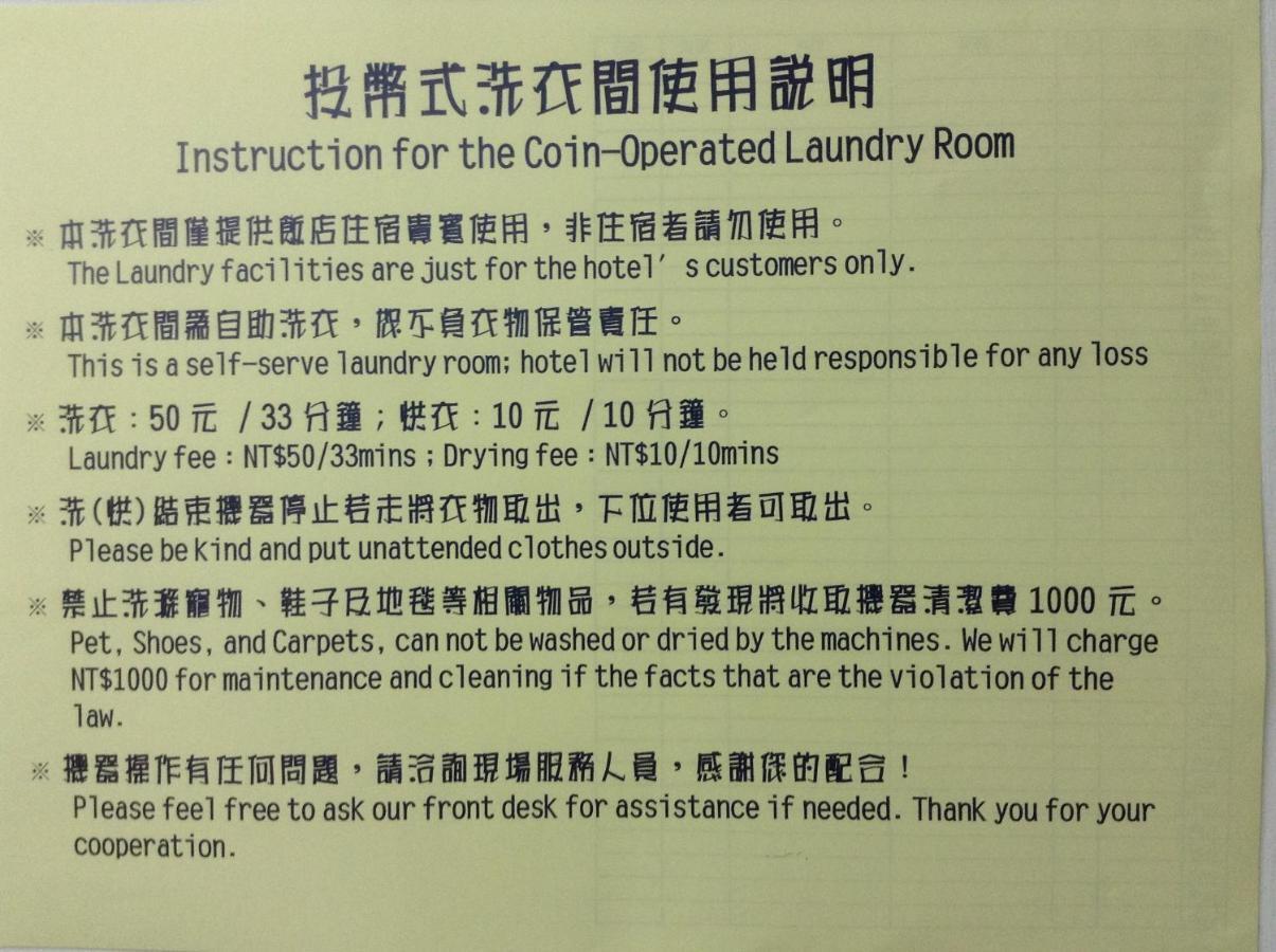台南 铁道大饭店酒店 外观 照片