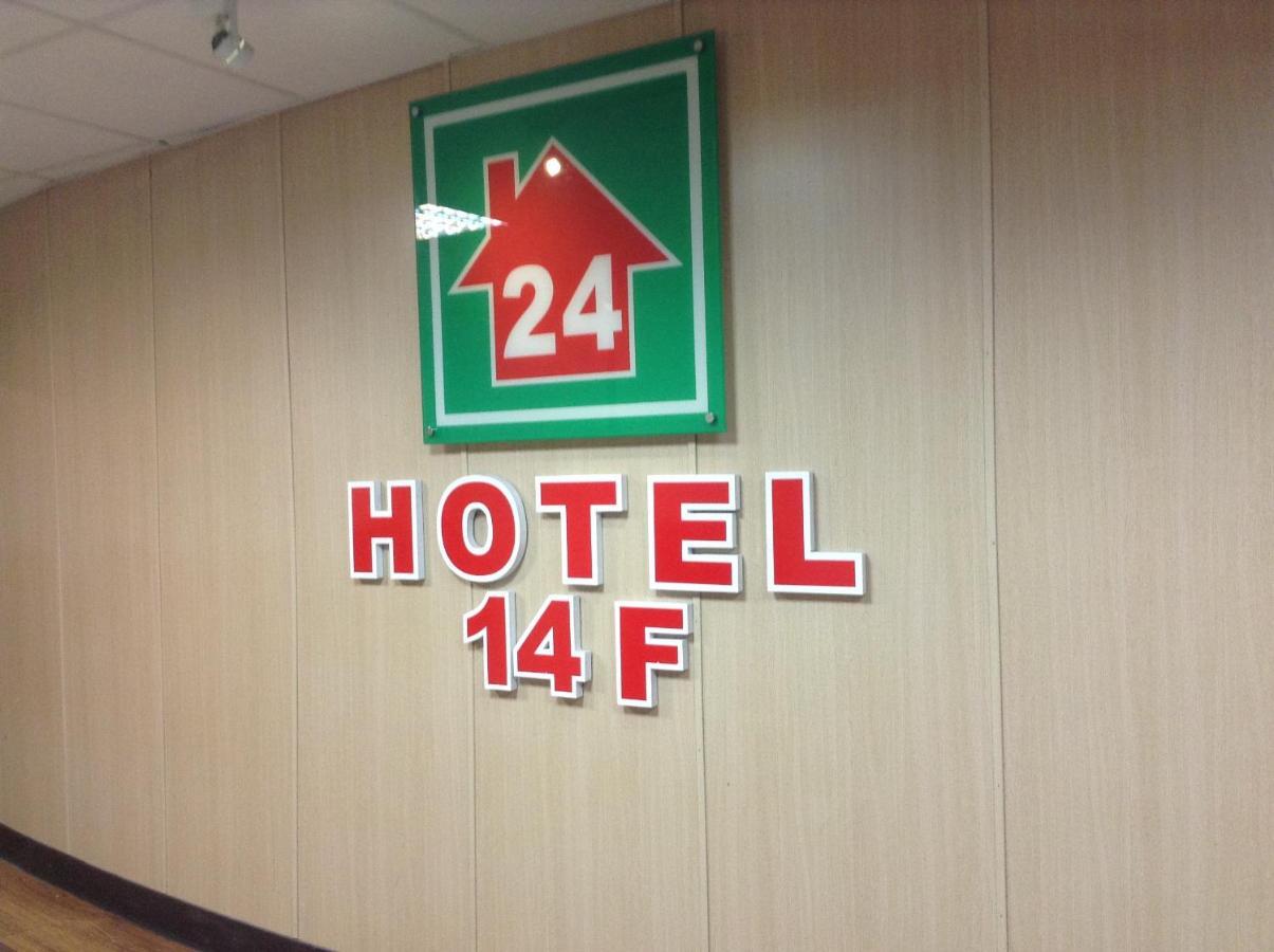 台南 铁道大饭店酒店 外观 照片